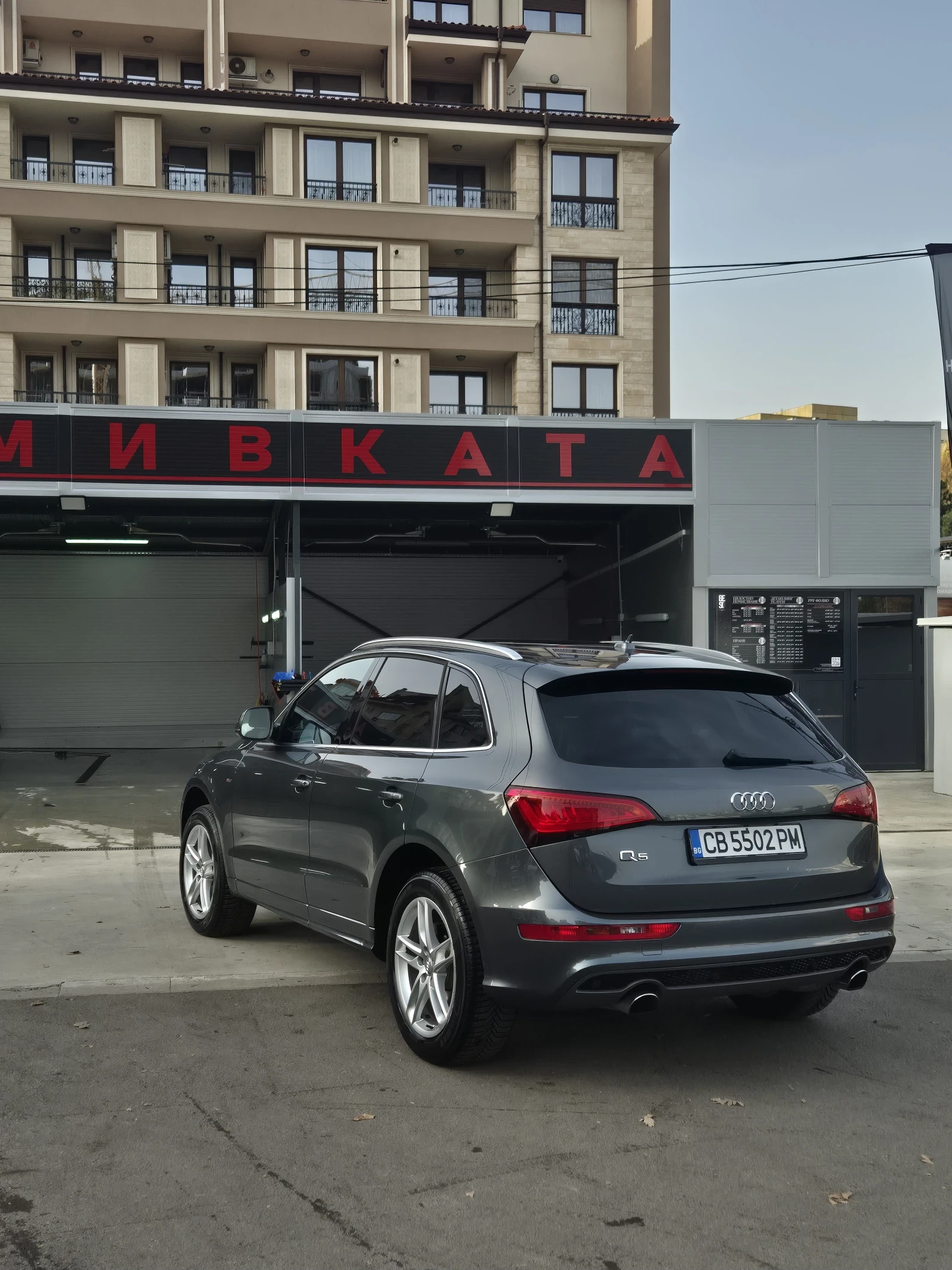 Audi Q5 AUDI Q5 2.0 TFSI, снимка 7 - Автомобили и джипове - 54461996