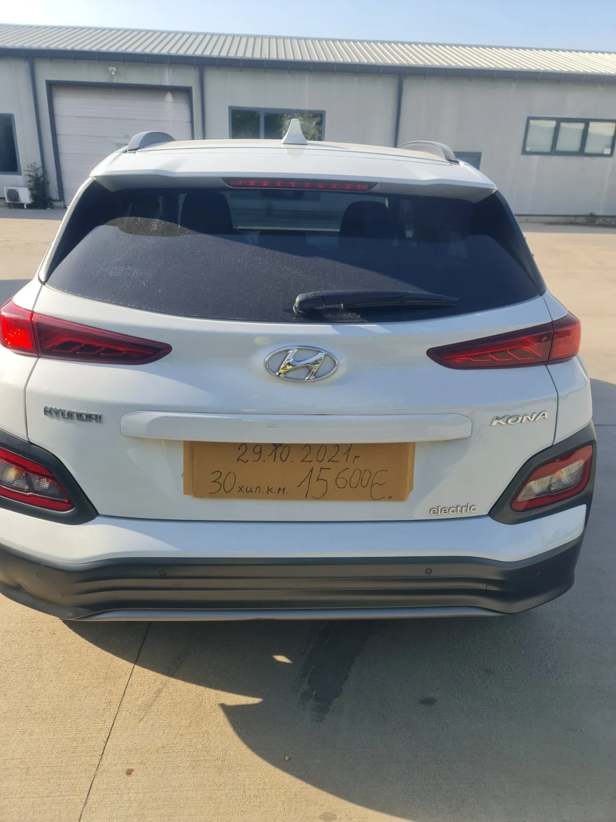 Hyundai Kona Електрически, снимка 5 - Автомобили и джипове - 54562775