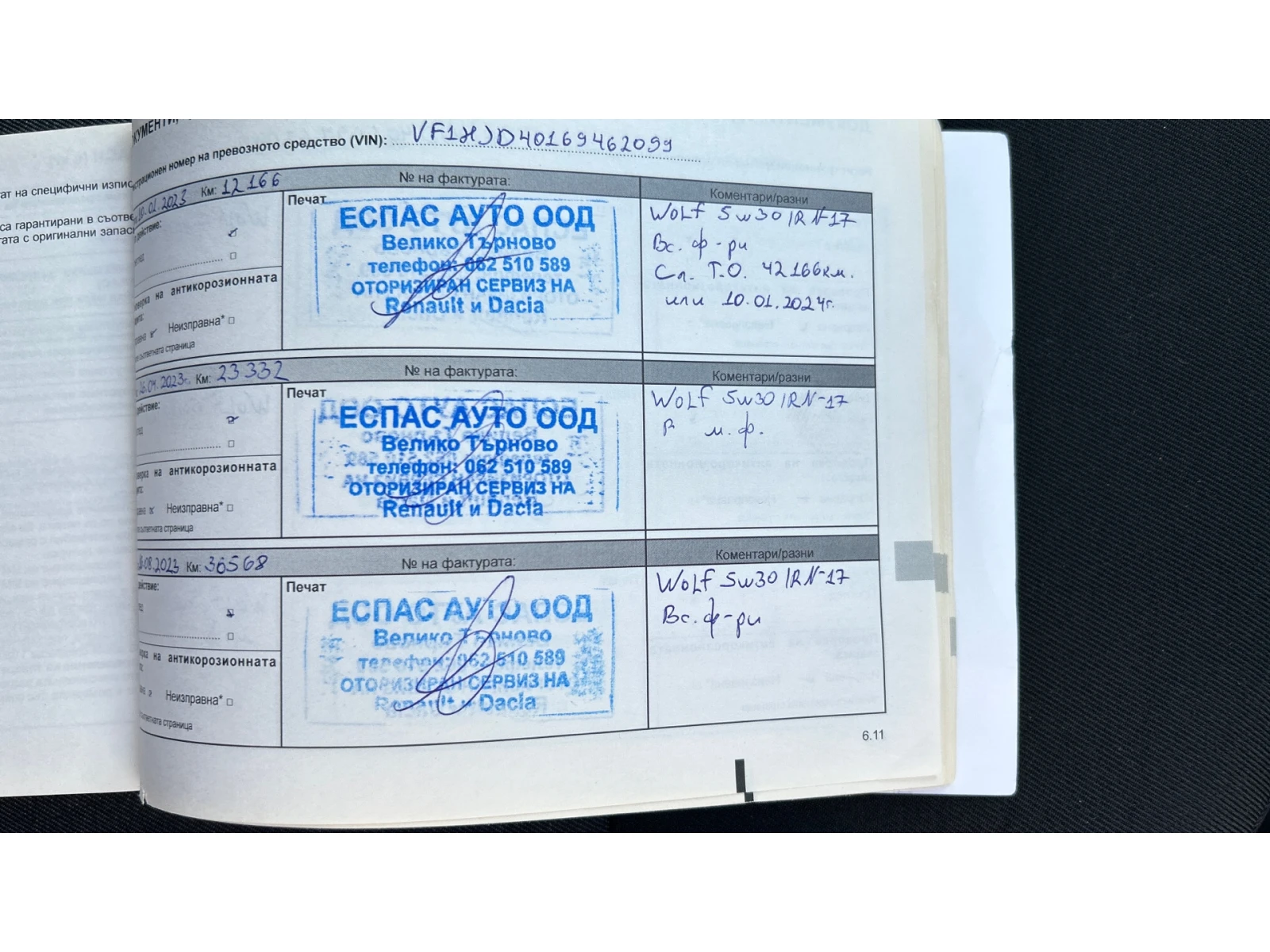 Dacia Duster 1.5 dCi 4WD , Месечна вноска от 222  , снимка 15 - Автомобили и джипове - 56248459
