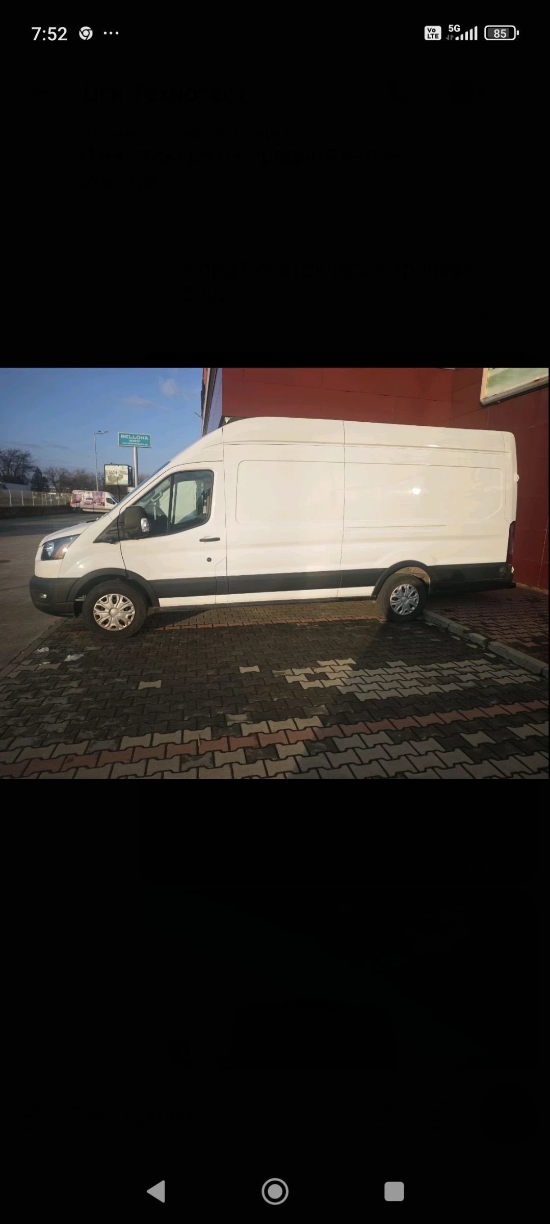 Ford Transit Electric  - изображение 2