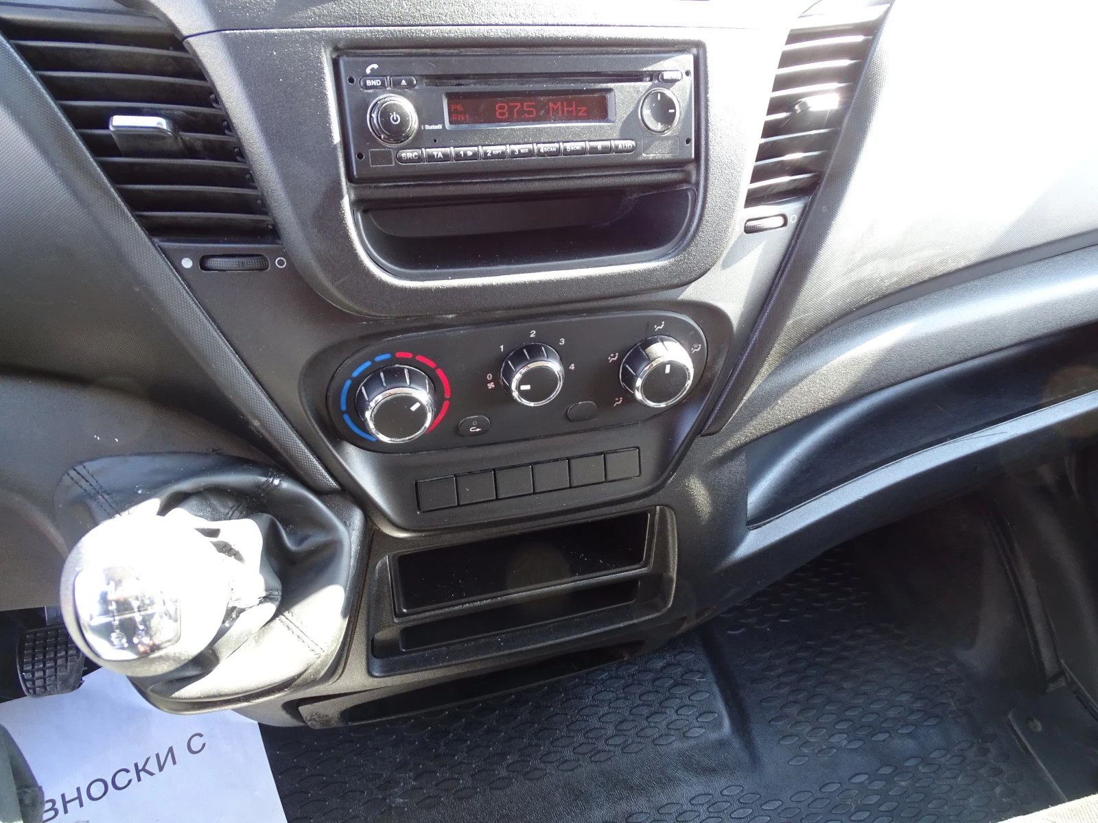 Iveco 35c15 3.0HPI  ���. * �*  | Mobile.bg � ����������� 15