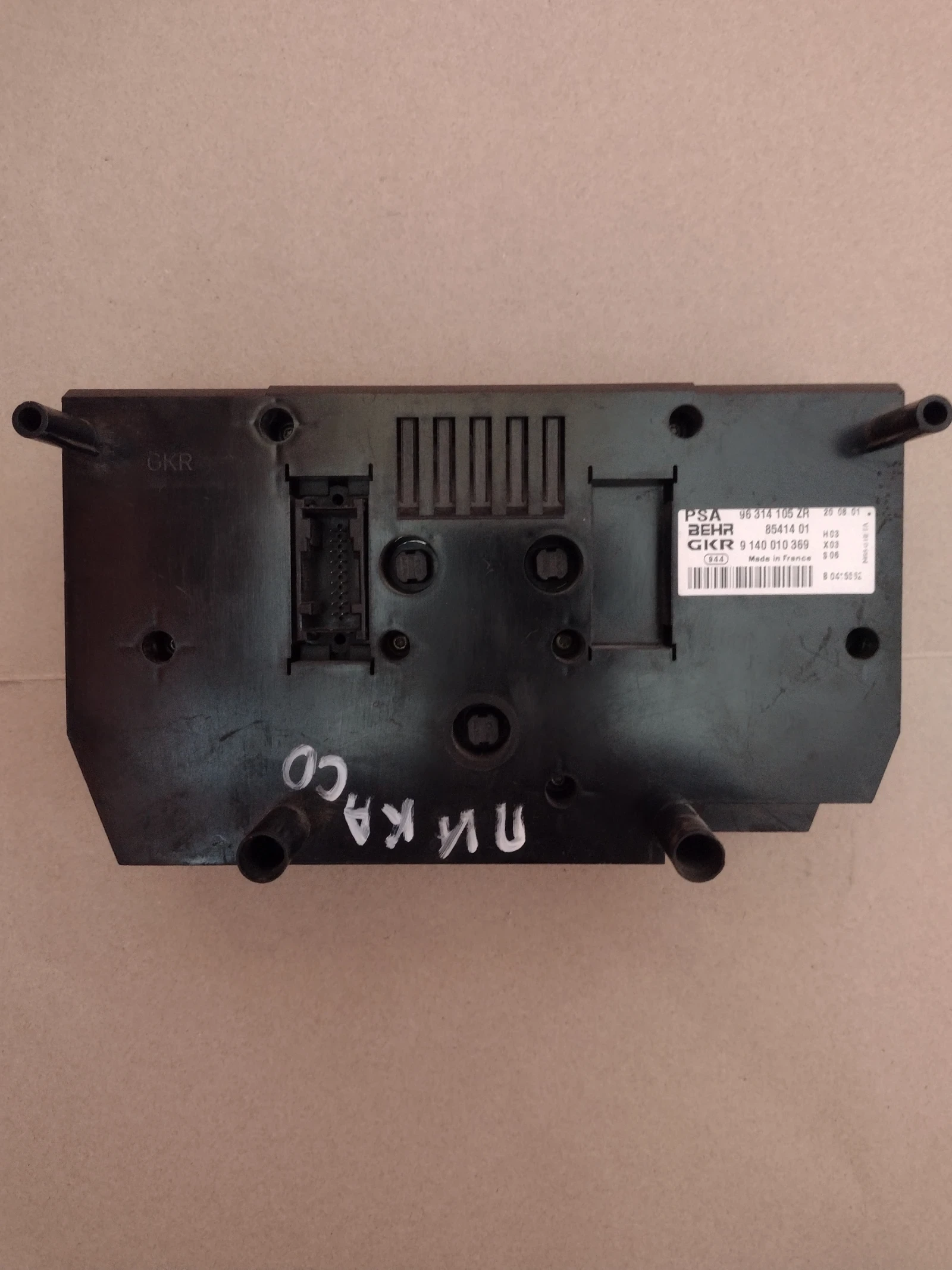 96314105ZR ����� �����������  CITROEN XSARA PICASSO  8541401 | Mobile.bg � ����������� 2