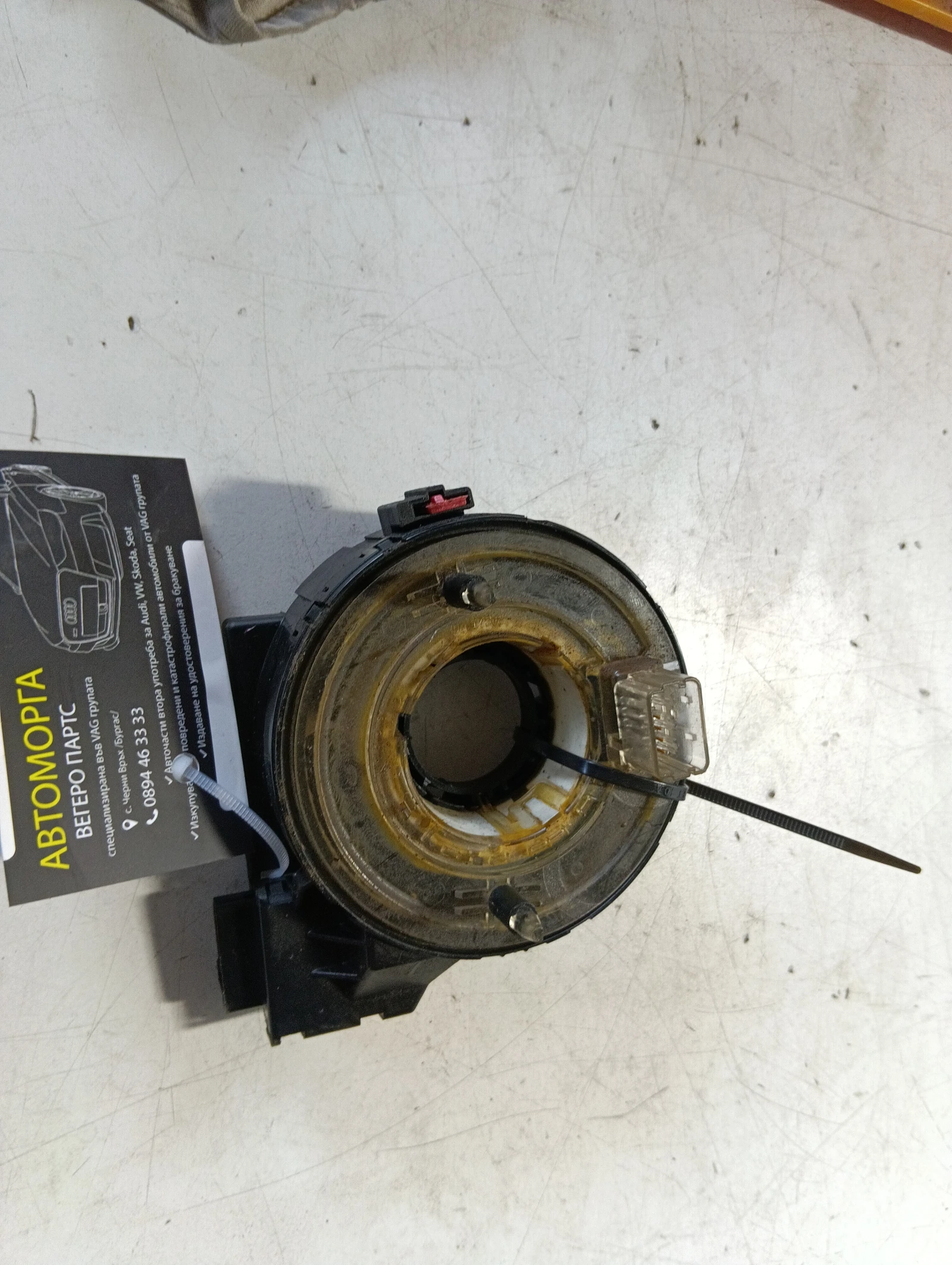 лентов кабел 3C0959653 VW Passat