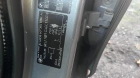 BMW 550 Distr SoftClose Keyless NightVision Full - 16800 лв. / 8589.70 € - 46337426 8
