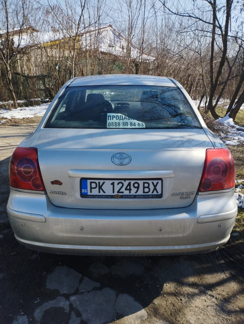 Toyota Avensis, снимка 2 - Автомобили и джипове - 48786167