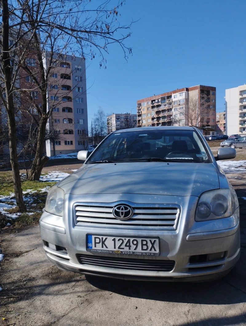 Toyota Avensis, снимка 1 - Автомобили и джипове - 48786167