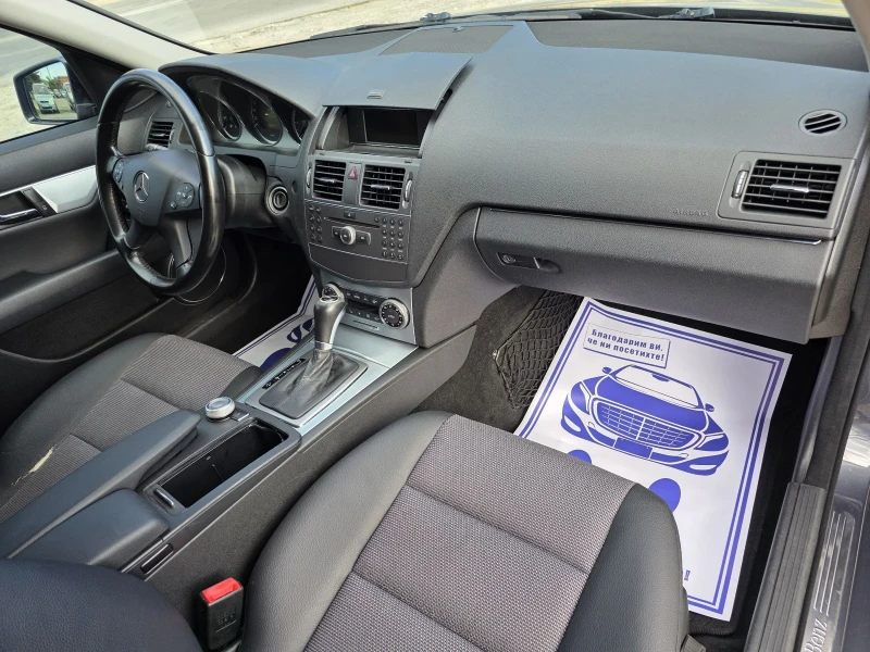 Mercedes-Benz C 220 2.2 CDI AUTOMATIC , снимка 10 - Автомобили и джипове - 51720003