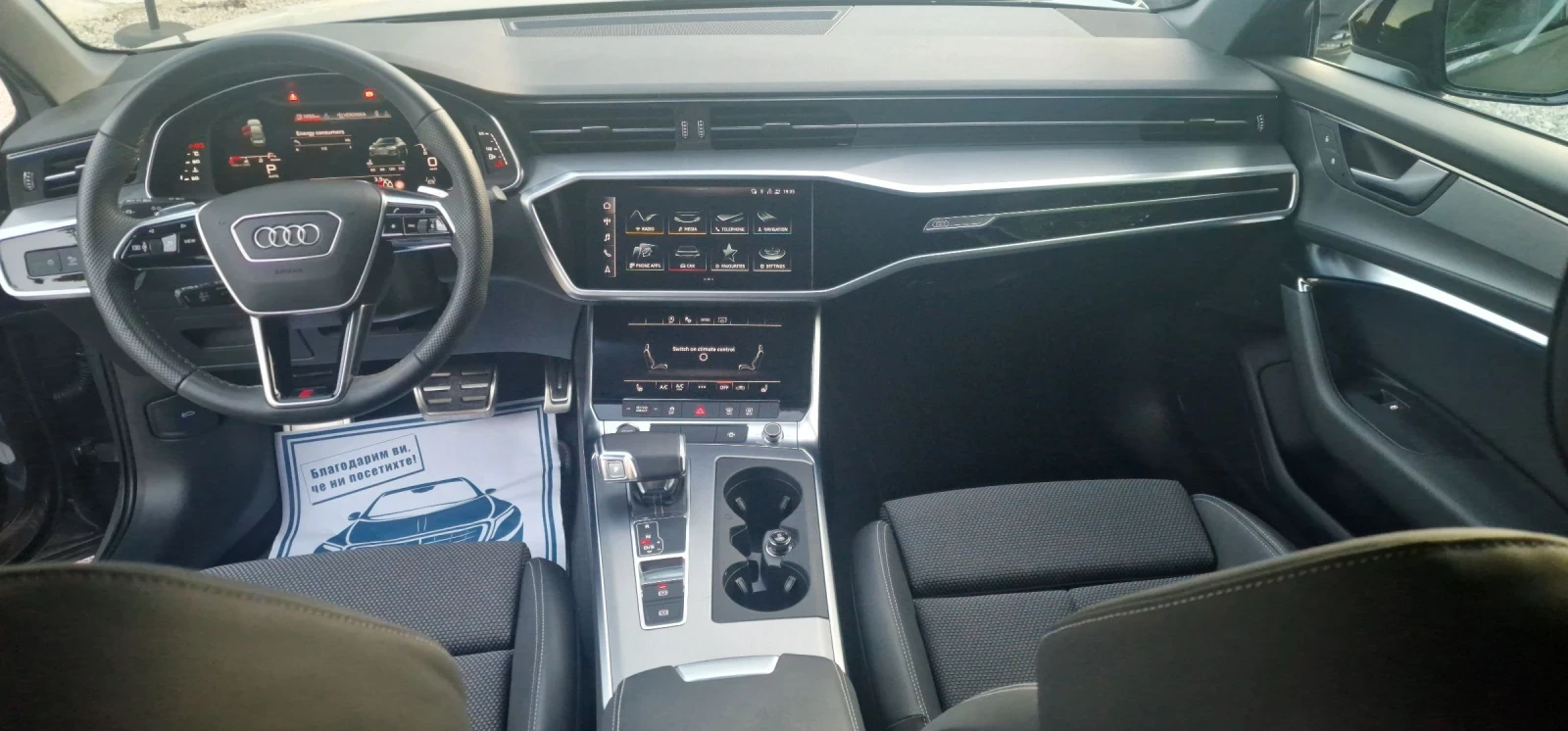 Audi A6 2023/17400км. РЕАЛНИ!!! - изображение 7