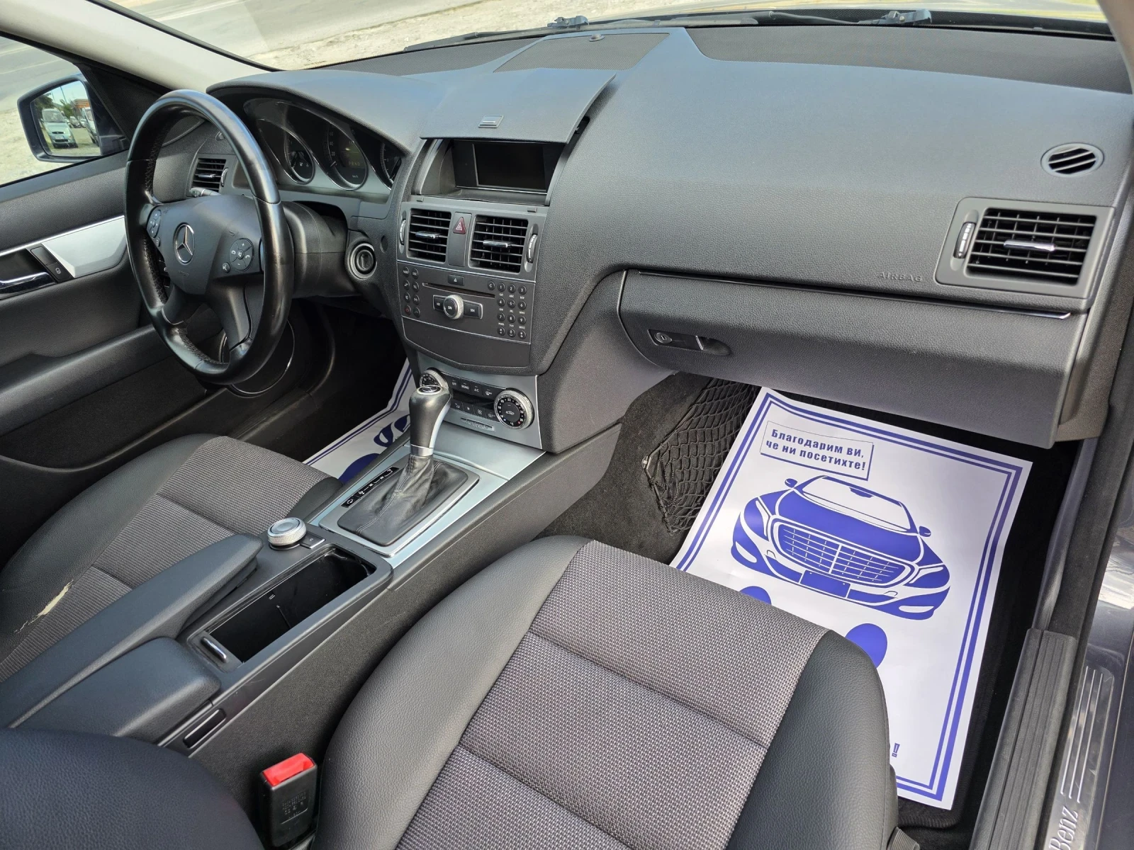Mercedes-Benz C 220 2.2 CDI AUTOMATIC  - изображение 10