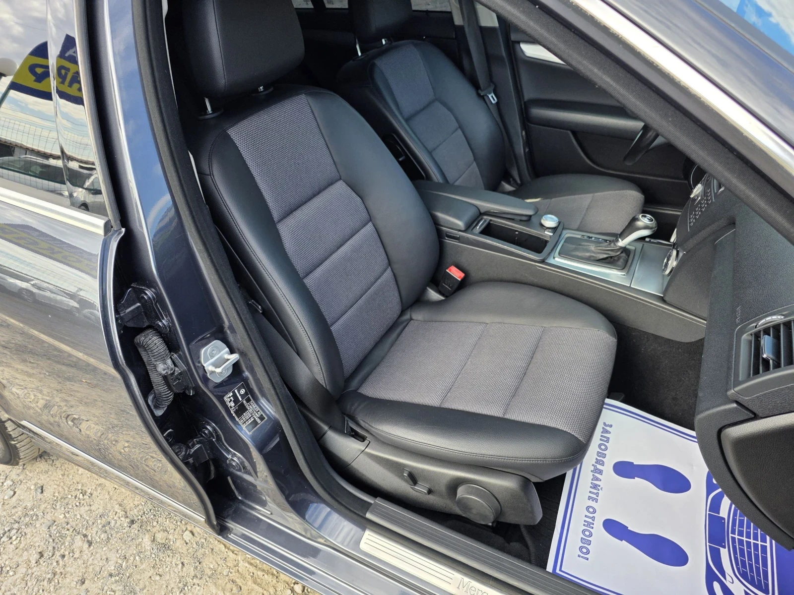 Mercedes-Benz C 220 2.2 CDI AUTOMATIC  - изображение 9