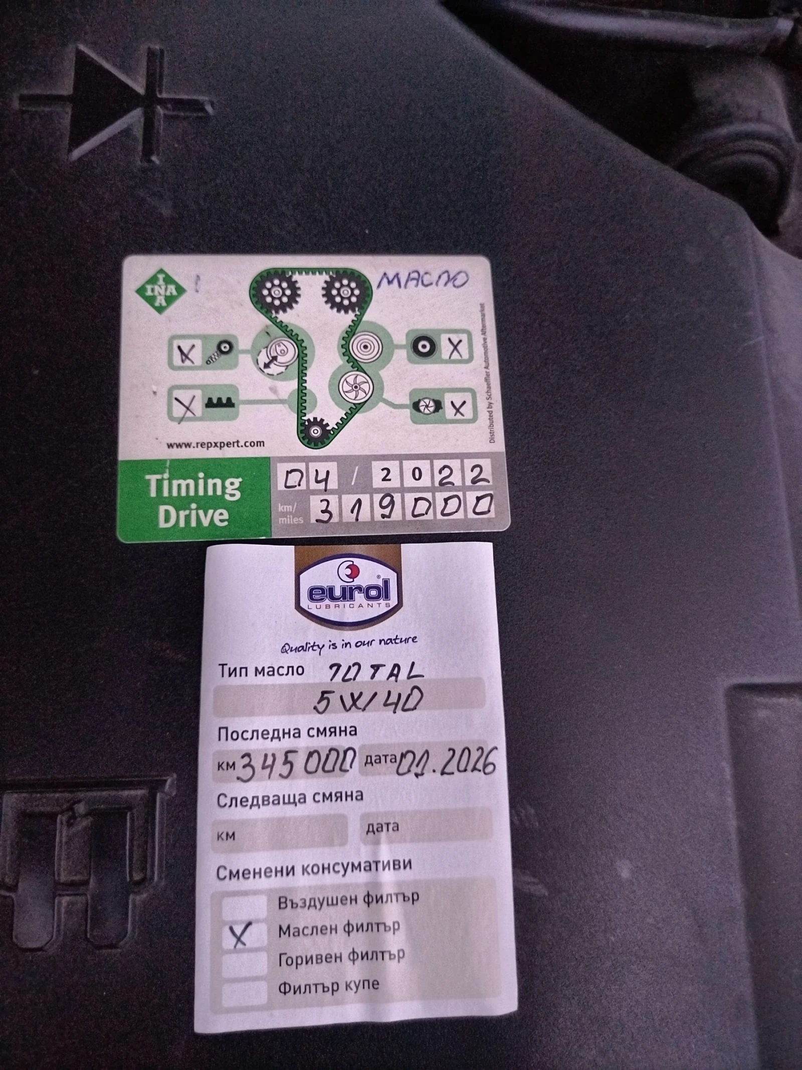 Peugeot 407 | Mobile.bg � ����������� 11