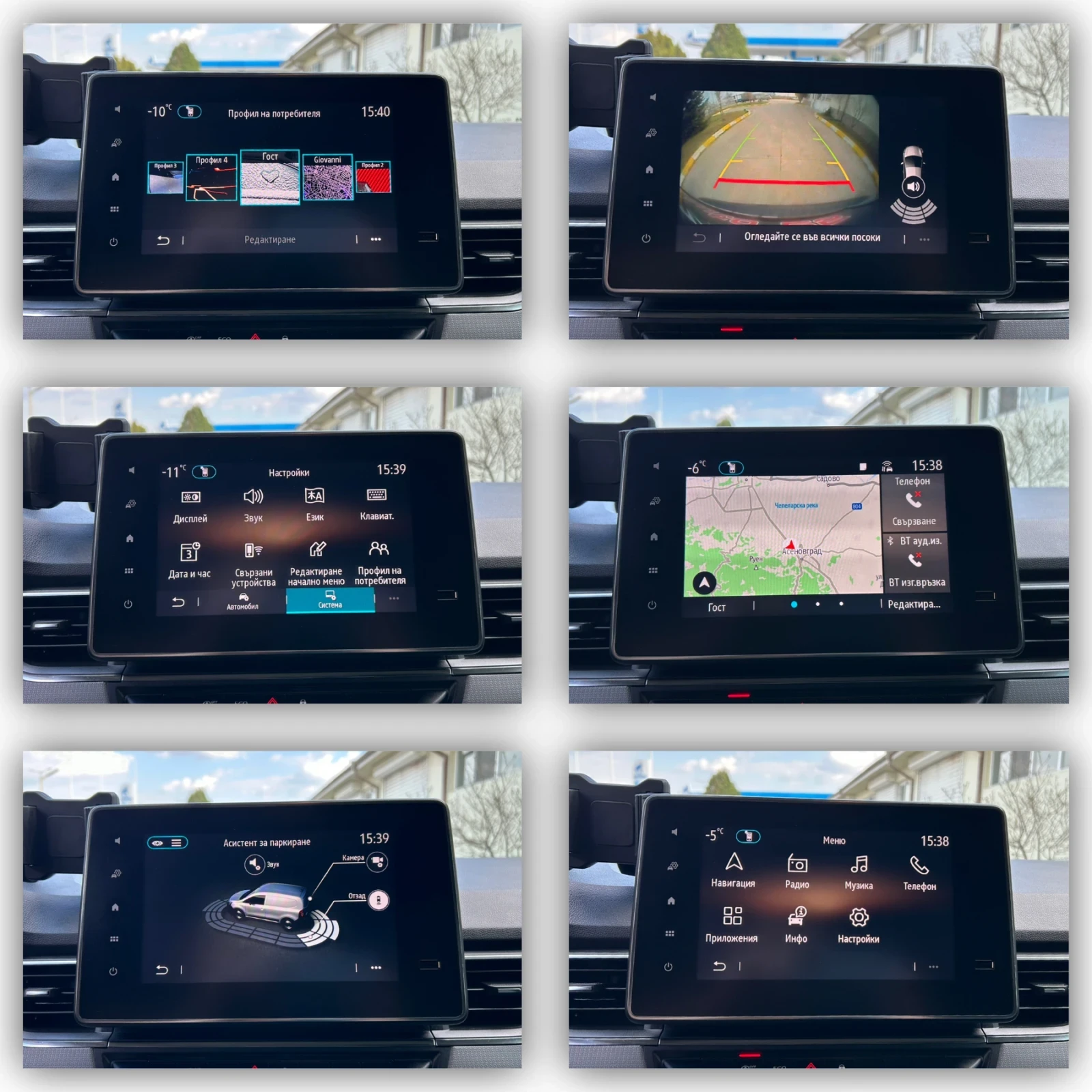 Renault Kangoo 1.3TCe Rapid Extra / 53000км, снимка 12 - Автомобили и джипове - 53984727