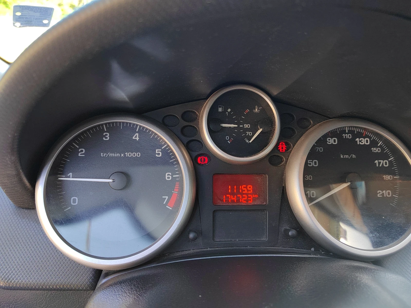 Peugeot 207, снимка 8 - Автомобили и джипове - 56049073