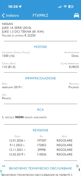 Nissan Juke 1.5DCI-110 TEKNA NAVI CAMERA | Mobile.bg � ����� ������ 16