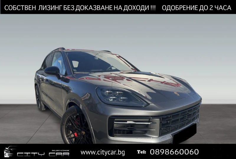 Porsche Cayenne S/ FACELIFT/ LIFT/ PANO/ BOSE/ MATRIX/ CAMERA/ 21/ - 213980 лв. - 56232113 1