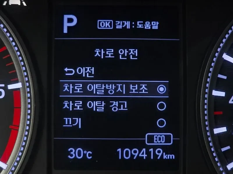 Hyundai Santa fe, снимка 16 - Автомобили и джипове - 56622418