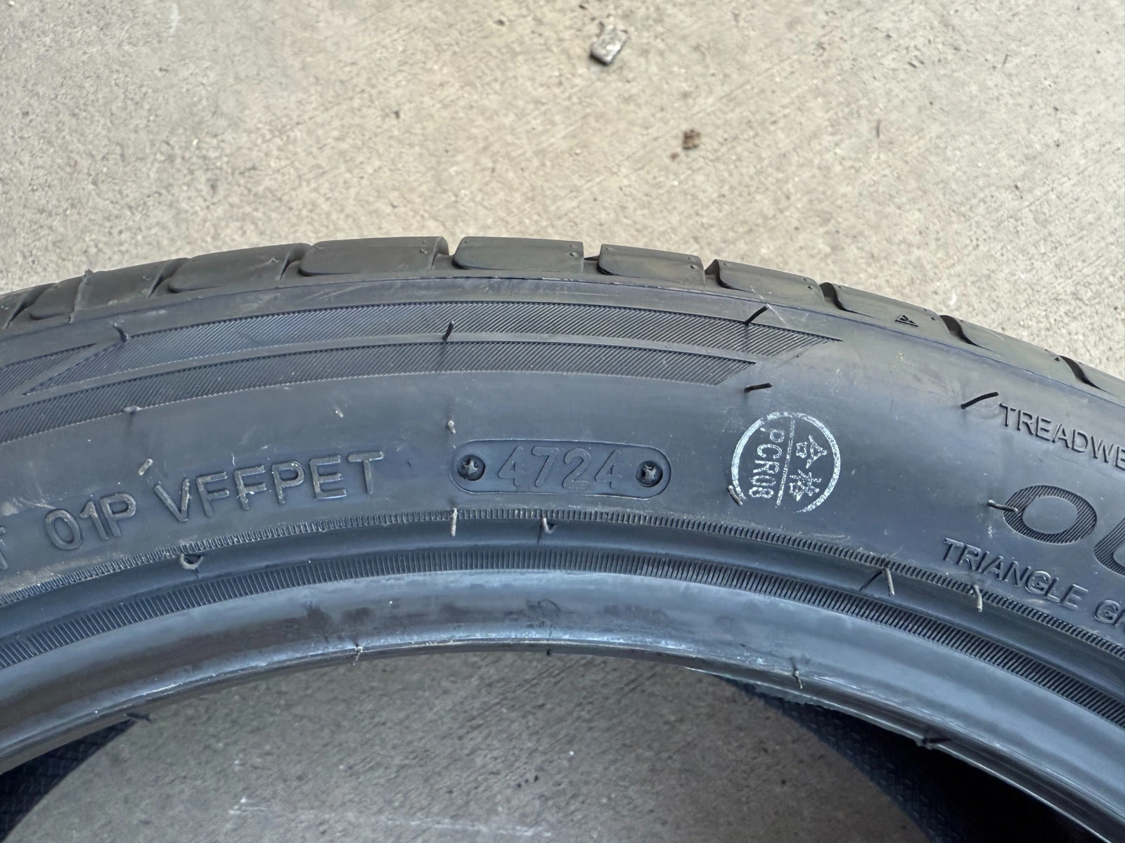  225/45R17 | Mobile.bg   4