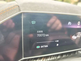 Zeekr 001 YOU Edition 100kWh autogeorge.com, снимка 13