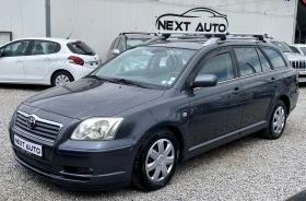 Toyota Avensis 1.8VVT-I 129HP - [1] 