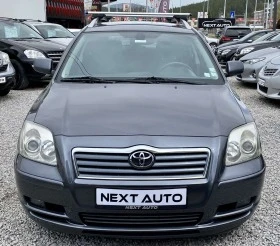     Toyota Avensis 1.8VVT-I 129HP