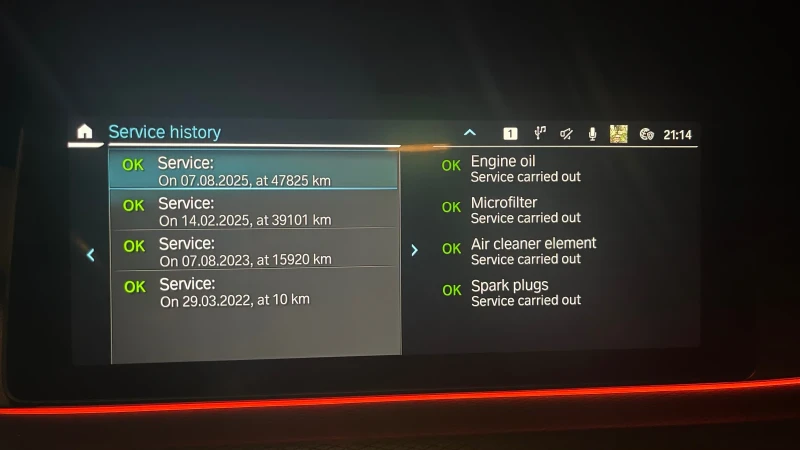 BMW 530E M Sport, снимка 17 - Автомобили и джипове - 52356502