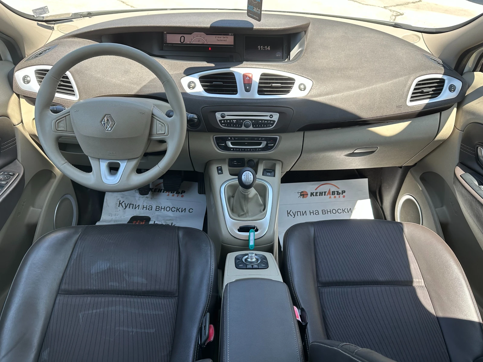 Renault Scenic 1.4i 131 к.с. - изображение 10