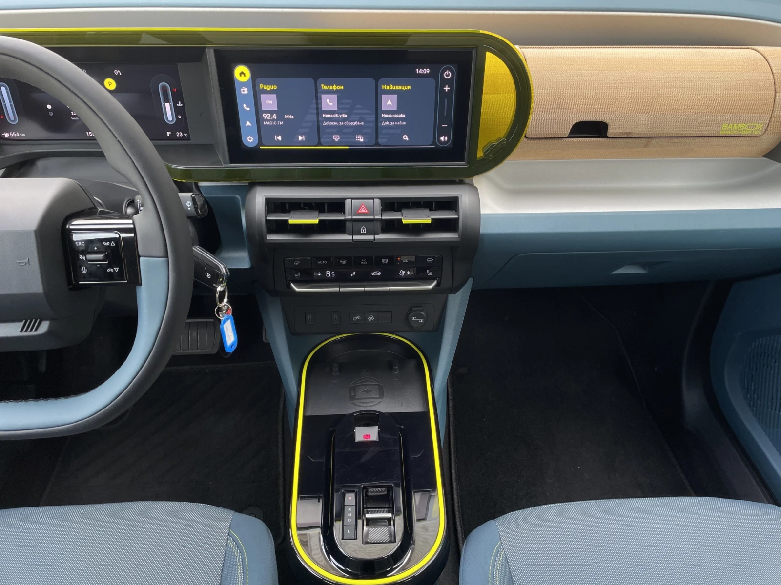 Fiat Grande Panda LA PRIMA 1.2 Hybrid 48V Petrol 110 hp eDCT | Mobile.bg   11