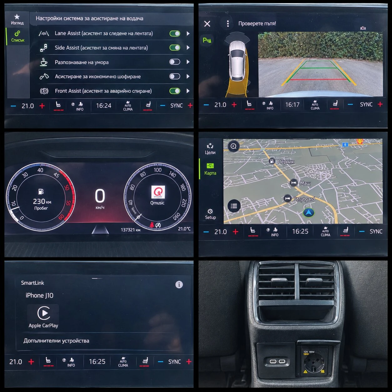 Skoda Octavia 2.0 TDI / Ambition / Combi, снимка 15 - Автомобили и джипове - 56187616