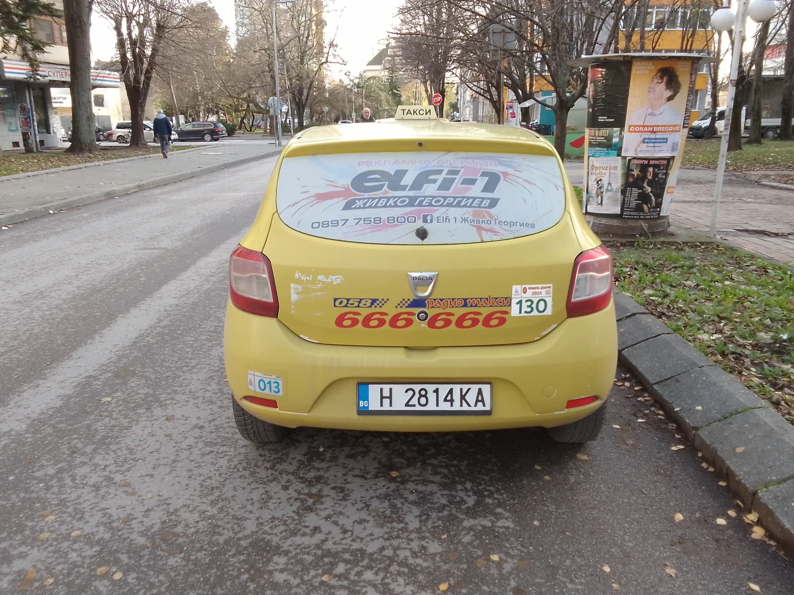 Dacia Sandero 1.2  16 v, снимка 5 - Автомобили и джипове - 56197930