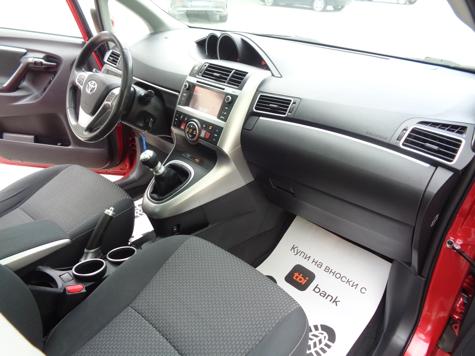 Toyota Verso 2.0D-4D-124-NAVI-PANORAMA-BARTER-LIZING | Mobile.bg � ����������� 13