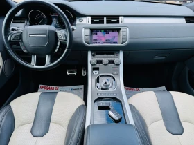 Land Rover Range Rover Evoque * DYNAMIC* 2.2 SD 190ps* FULL*  | Mobile.bg    13
