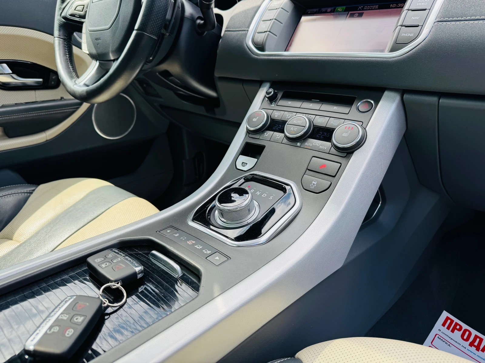 Land Rover Range Rover Evoque * DYNAMIC* 2.2 SD 190ps* FULL*  | Mobile.bg   14