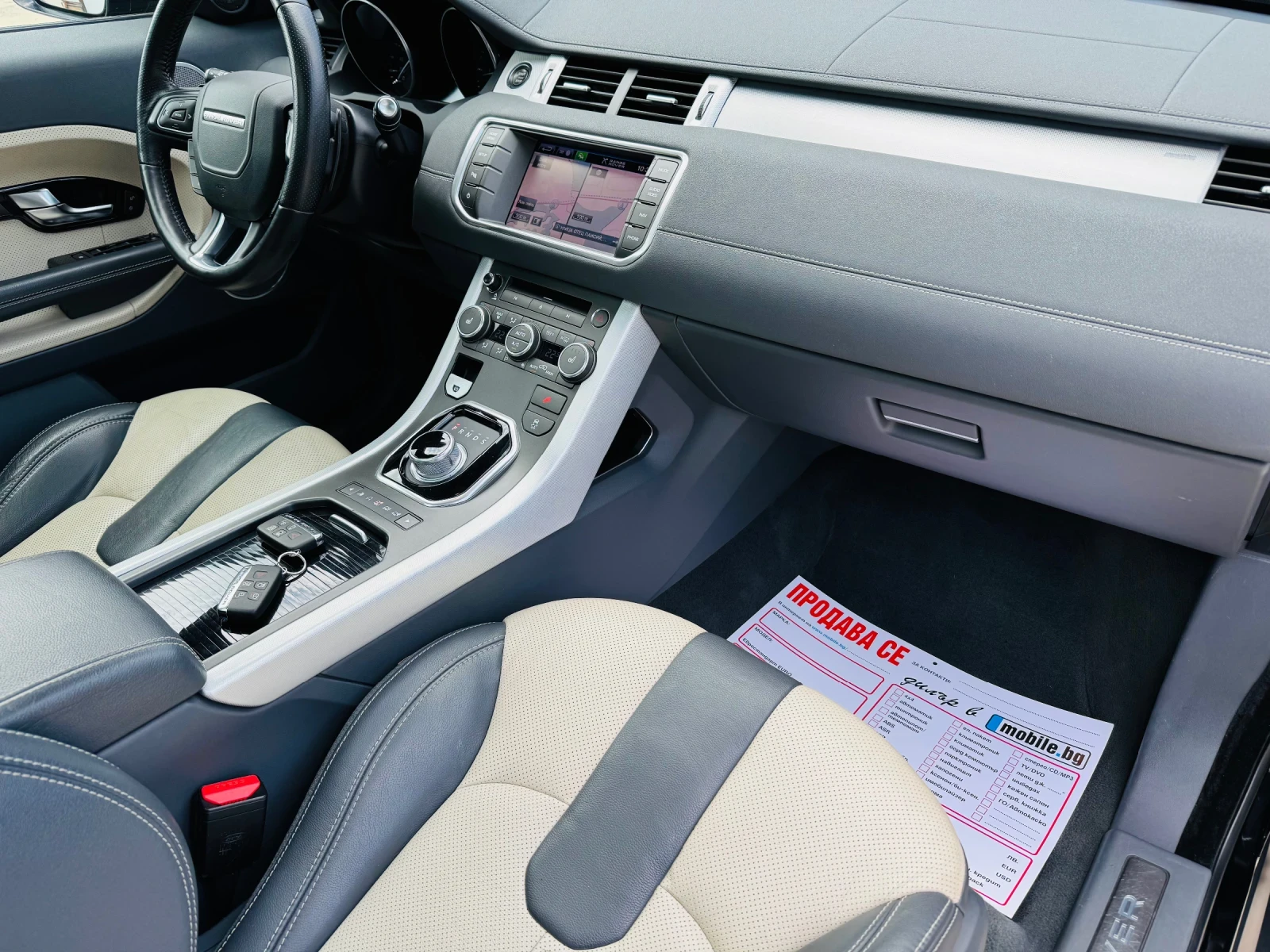 Land Rover Range Rover Evoque * DYNAMIC* 2.2 SD 190ps* FULL*  - изображение 8