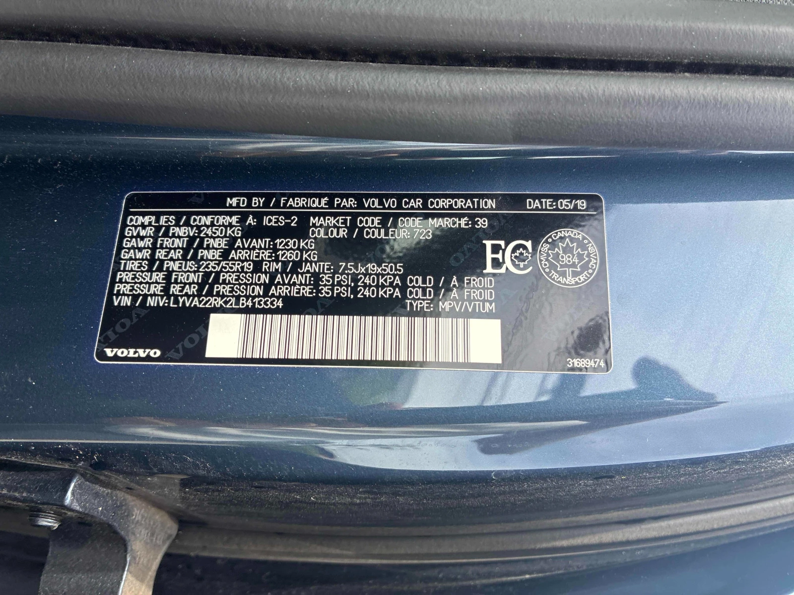 Volvo XC60 T6 Momentum AWD/Keyless/Lane Assist/B&W, снимка 15 - Автомобили и джипове - 54788466