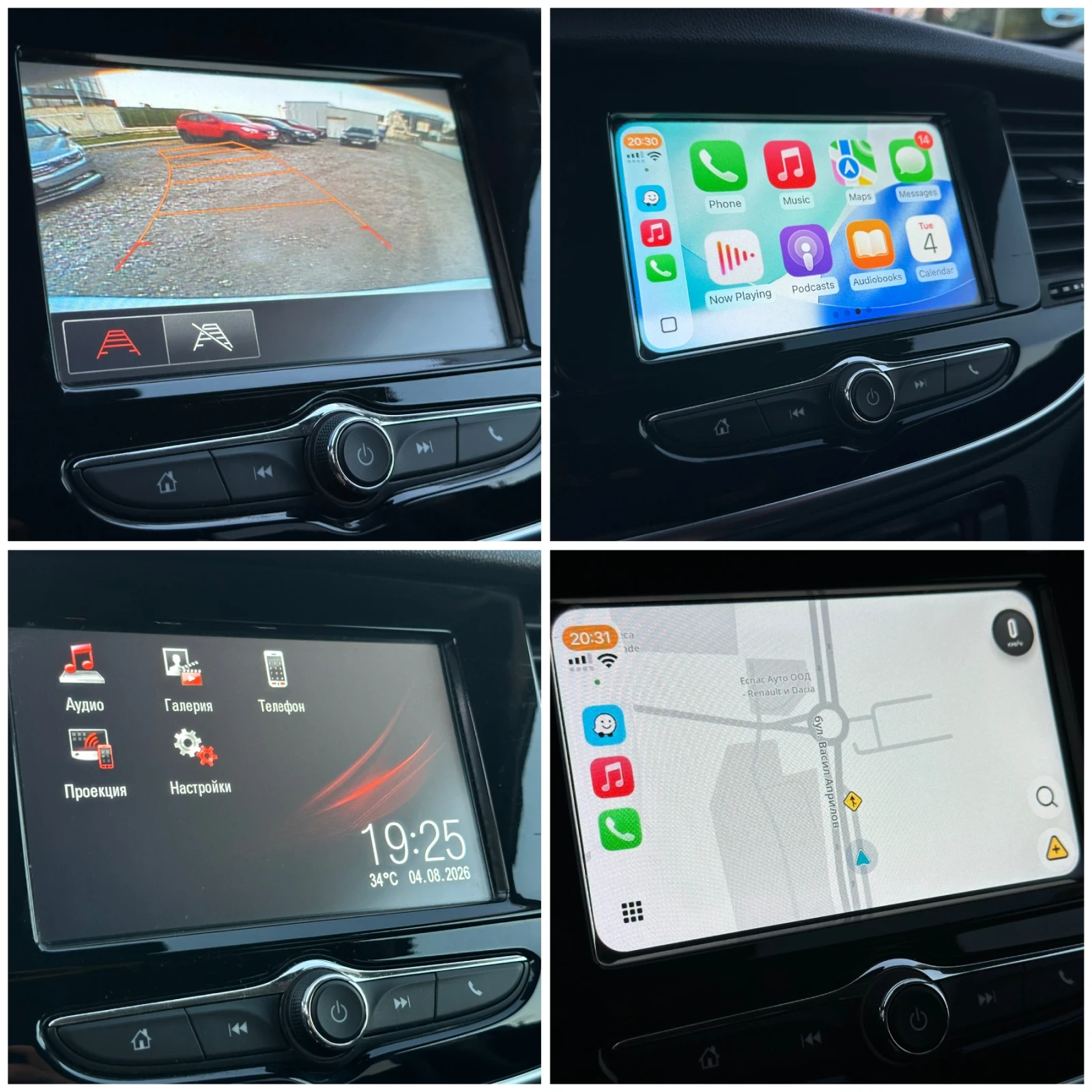 Opel Mokka 1.4 Turbo | B14NET | Автоматик | Cosmo, снимка 12 - Автомобили и джипове - 56021106