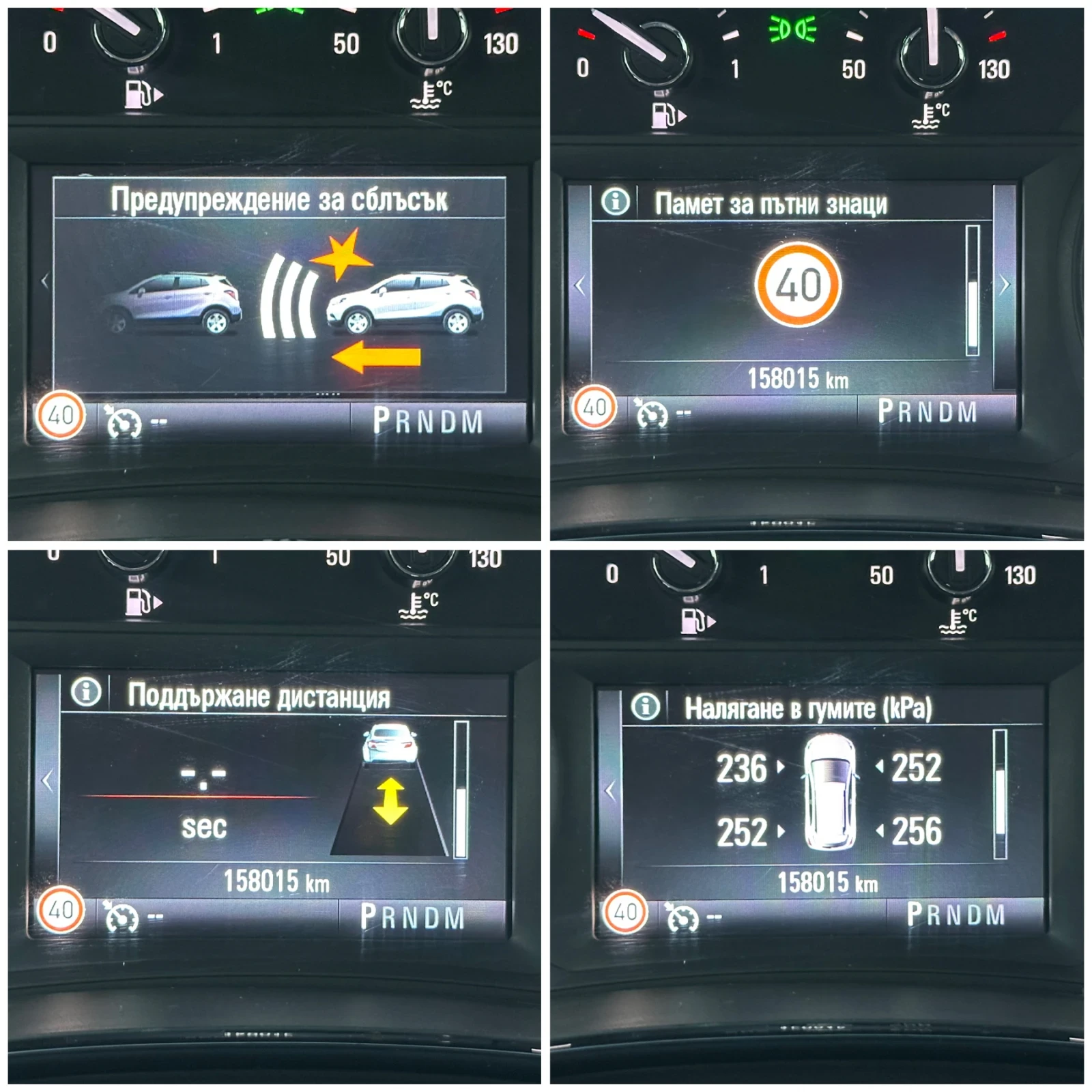 Opel Mokka 1.4 Turbo | B14NET | Автоматик | Cosmo, снимка 13 - Автомобили и джипове - 56021106