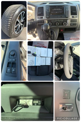 VW Multivan 2.0 TDI* STARLINE* ПЕРФЕКТЕН* , снимка 17