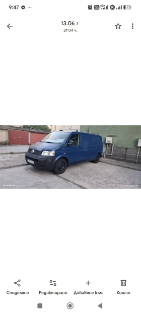 VW T5 Товарен