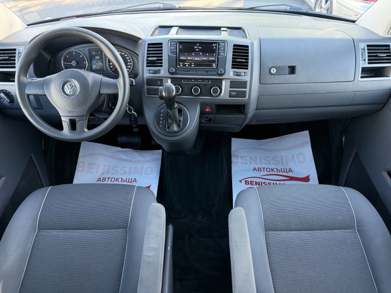 VW Multivan 2.0 TDI* STARLINE* ПЕРФЕКТЕН* , снимка 10 - Бусове и автобуси - 51623908