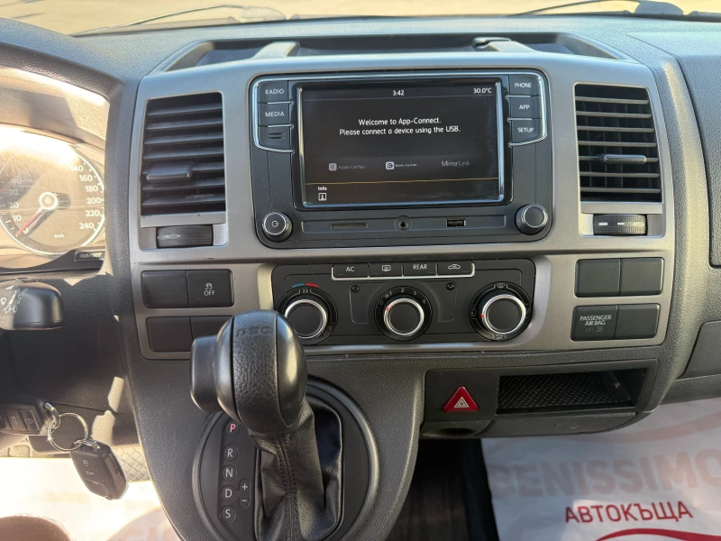 VW Multivan 2.0 TDI* STARLINE* ПЕРФЕКТЕН* , снимка 11 - Бусове и автобуси - 51623908