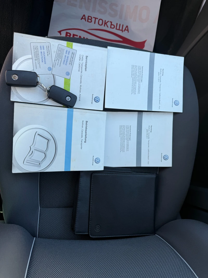 VW Multivan 2.0 TDI* STARLINE* ПЕРФЕКТЕН* , снимка 16 - Бусове и автобуси - 51623908