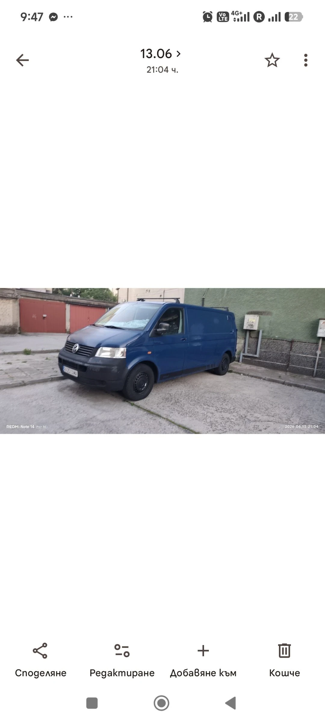 VW T5 Товарен