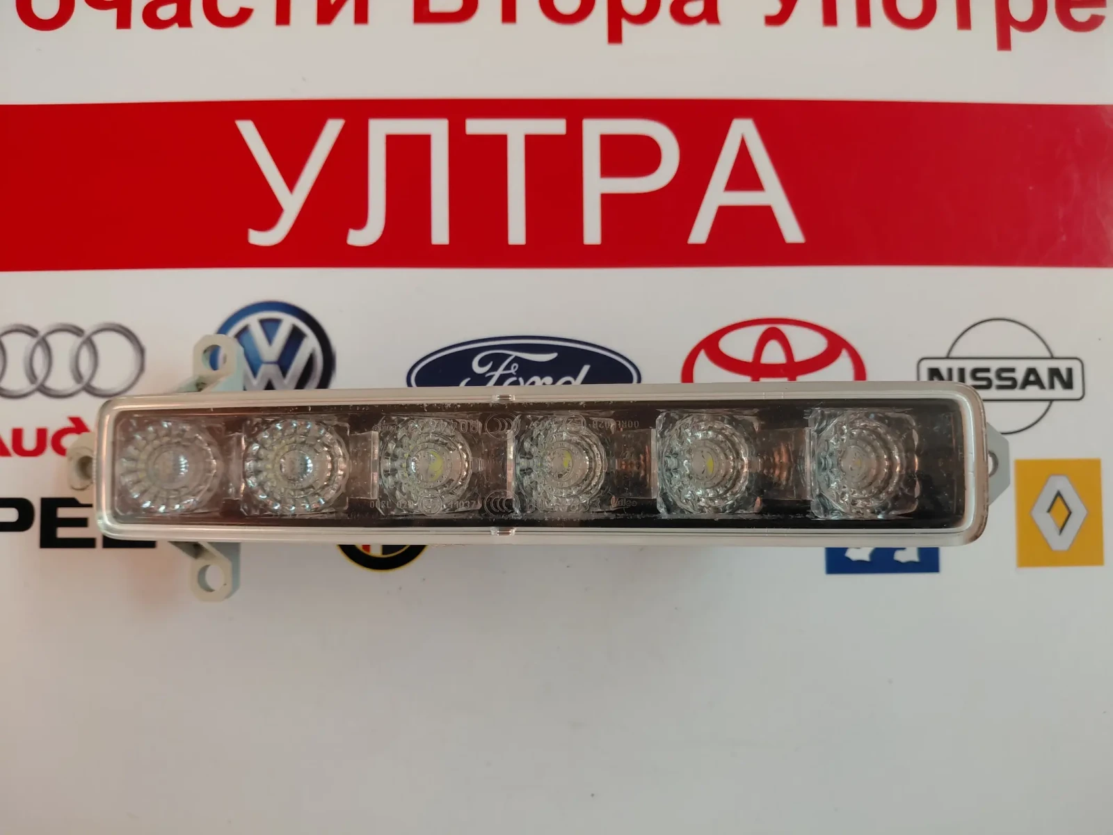 9812662280 Дневни LED светлини Peugeot Citroen  Valeo 89208643