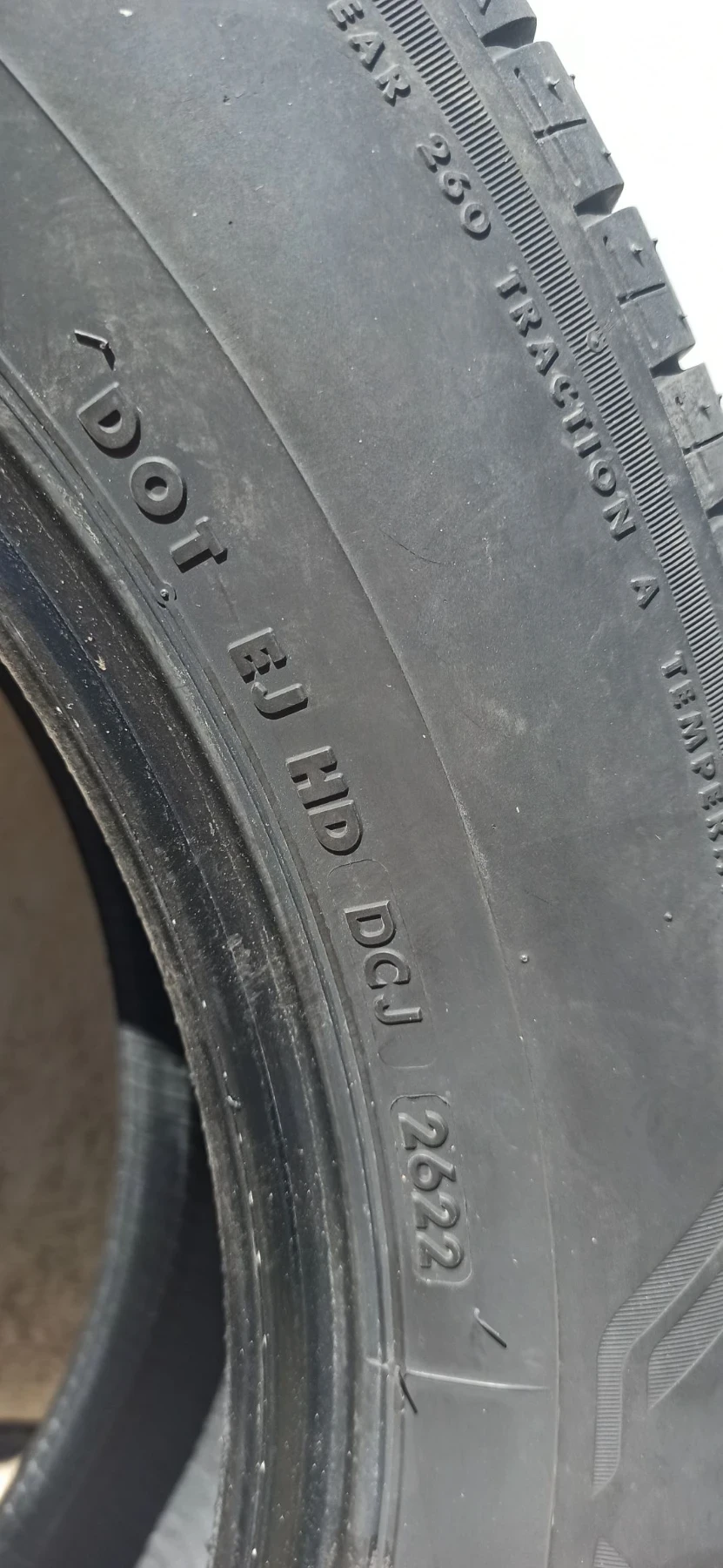 Гуми Летни 225/60R18