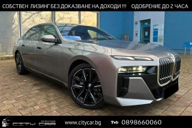 BMW 740 d/xDrive/M-SPORT/THEATRE SCREEN/B&W/ICONIC GLOW/  , снимка 1