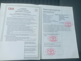 Toyota Yaris 1.5i 4ц., снимка 13