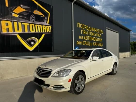 Обява за продажба на Mercedes-Benz S 500 Long 4 Matic ~27 500 лв. - изображение 6 | Auto.bg Обява за продажба на Mercedes-Benz S 500 Long 4 Matic ~27 500 лв. - изображение 6