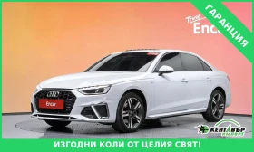 Audi A4 B9.5* S_LINE* FULL* OBDUX* PODGREV* 25000KM!!!