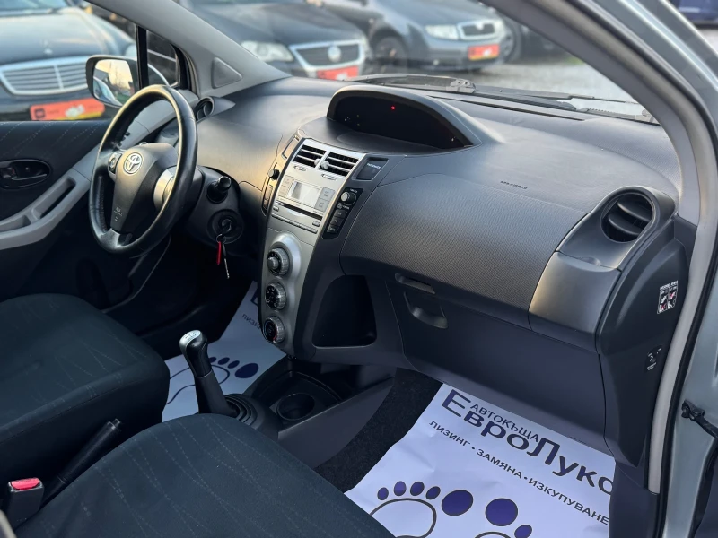 Toyota Yaris 1.4D-4D 90кс КЛИМАТИК , снимка 15 - Автомобили и джипове - 52500783