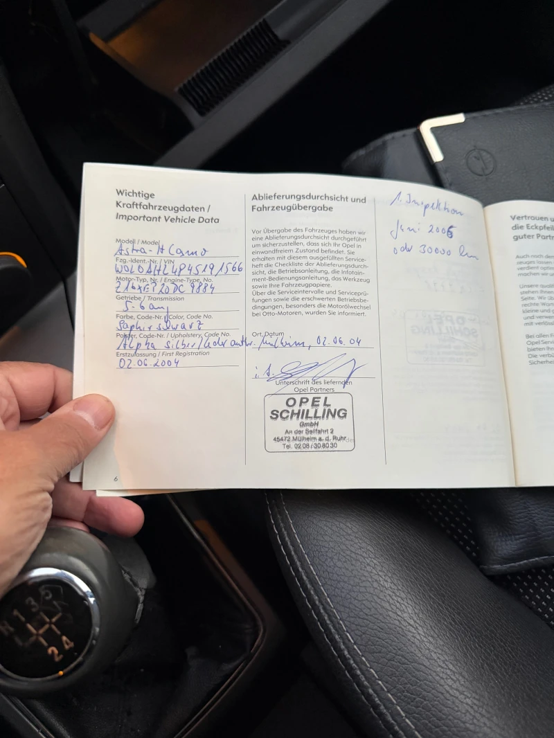 Opel Astra 1.6 СЕРВИЗНА ИСТОРИЯ, снимка 15 - Автомобили и джипове - 52841189